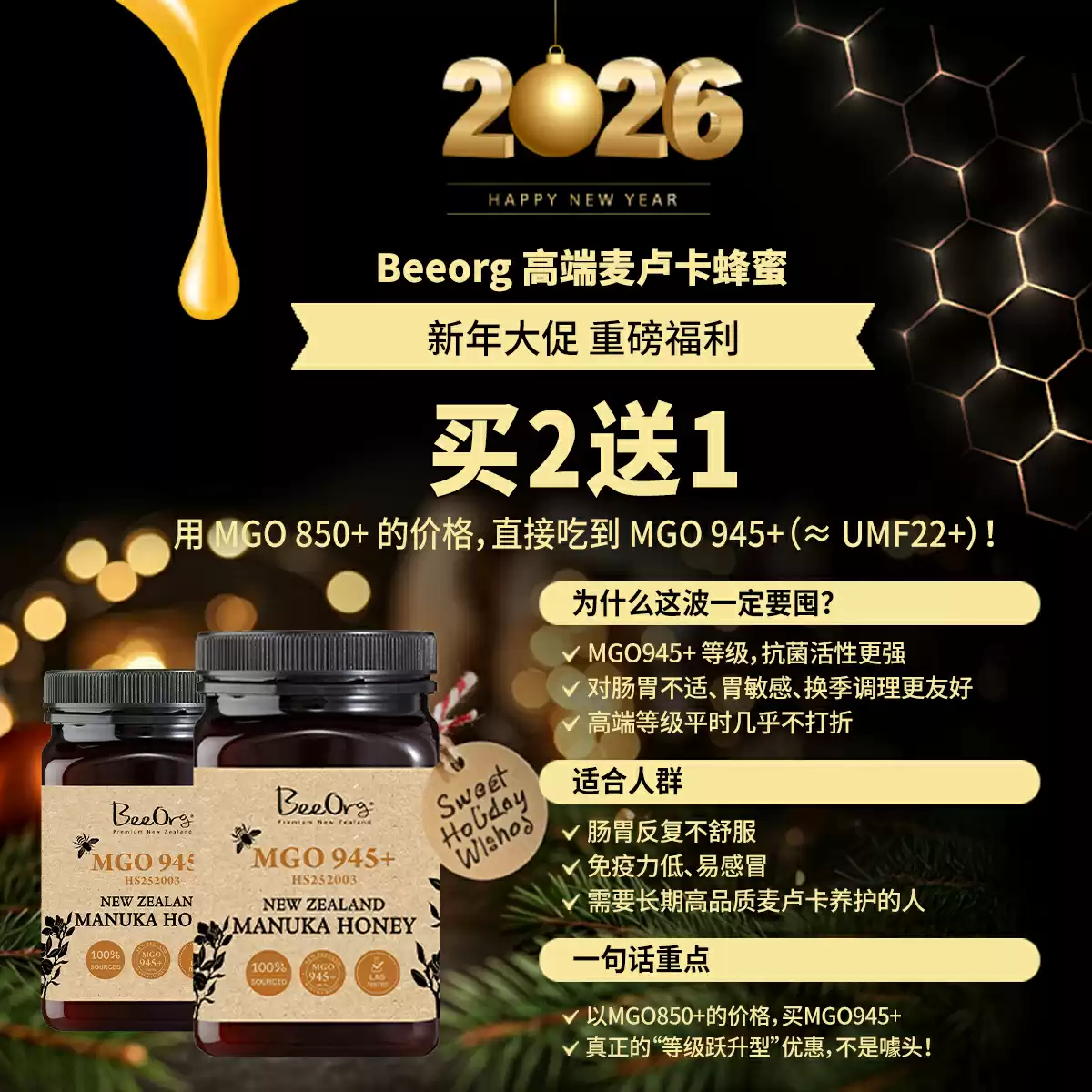 Manuka MGO 945+ buy 2 get 1 for free