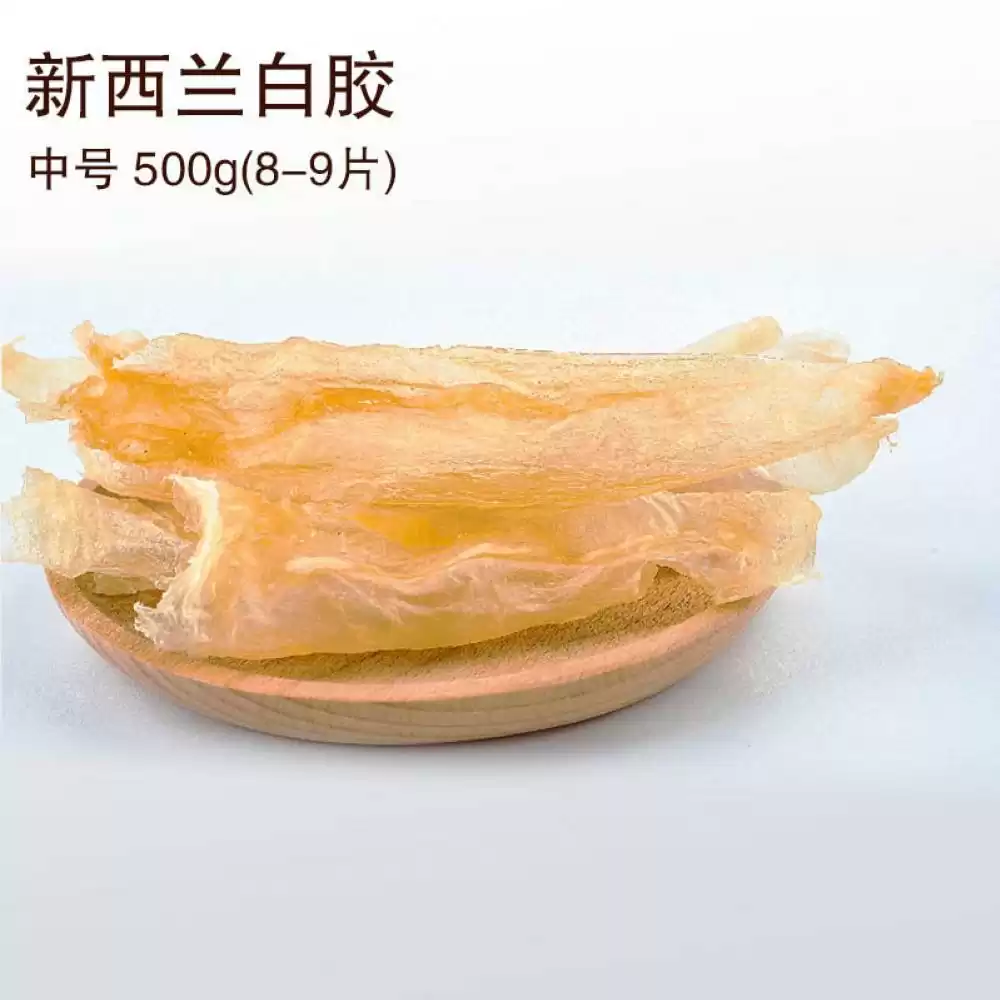 【国内现货】Ling Fish Maw 白胶 中号 500g