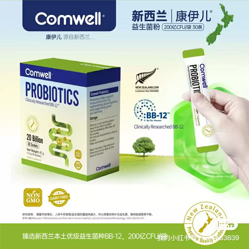 Comwell 益生菌粉 45克（1.5克*30袋）160亿菌株