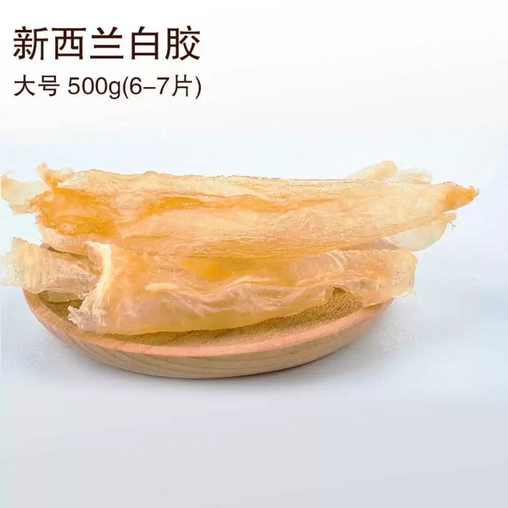 【国内现货】Ling Fish Maw 白胶 大号 500g