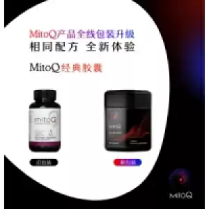 【双11购物节: 保健品】 Mito Q 5mg 抗氧化胶囊 60粒