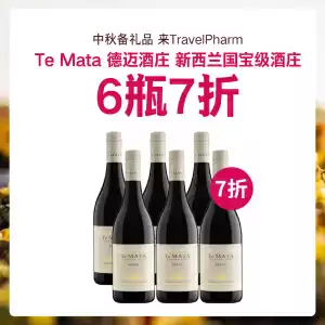 【包邮】【新西兰原产】Te Mata 德迈庄园 西拉 干红葡萄酒 2021年份 6瓶装