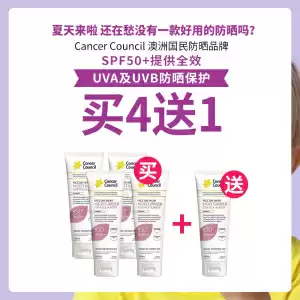Cancer Council 澳美皙 Kids Sunscreen  儿童高倍防晒霜 SPF50+ 200ml（ 4小时防水款）