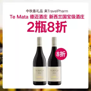 【包邮】【新西兰原产】Te Mata 德迈庄园 西拉 干红葡萄酒 2021年份 2瓶装