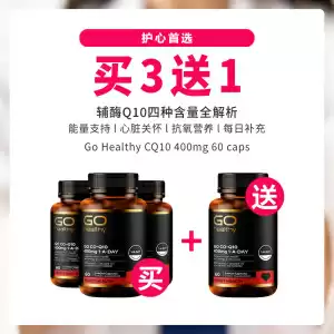 【心脏宝】【买3送1套组】 GO HEALTHY 高之源 400MG 辅酶Q10+ 胶囊 60粒*4瓶