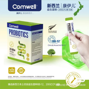 【双11购物节】 Comwell 益生菌粉 45克（1.5克*30袋）160亿菌株