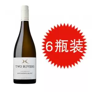 【国内现货】 【新年特惠】Two Rivers 新西兰 长相思 白葡萄酒 6瓶装