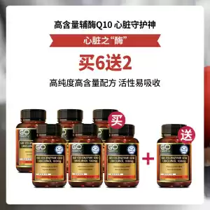 Go Healthy 高之源 1500mg 虾磷油胶囊 60粒