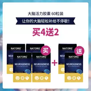【买4送2套组】NATORG 大脑活力胶囊 60粒装 *6盒