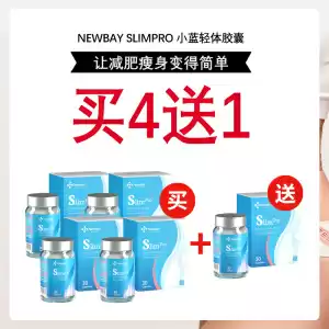 【3.8节】 【轻体瘦身】【买4送1】NEWBAY Slim Pro 小蓝轻体胶囊 30粒