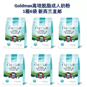 【全家共享】 【限时特惠：买5袋送1袋】GOLDMAX 高培 冰纯草饲脱脂奶粉  高钙低脂 整箱6袋（800g/袋）