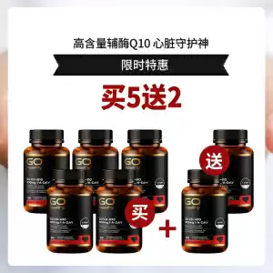 【心脏宝】【买6送2套组】 【买5送2套组】GO HEALTHY 高之源 400MG 含VD3 辅酶Q10+ 胶囊 60粒 *7瓶