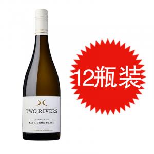 【国内现货】 【新年特惠】Two Rivers 新西兰 长相思 白葡萄酒 12瓶装