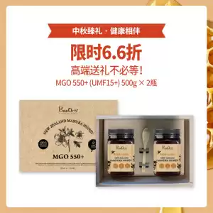 【中秋礼盒装】BEEORG MGO 550+ 麦卢卡蜂蜜  (UMF 15+) 500克 *2瓶